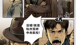 乱欲漫画,欲望的漩涡与人性探索